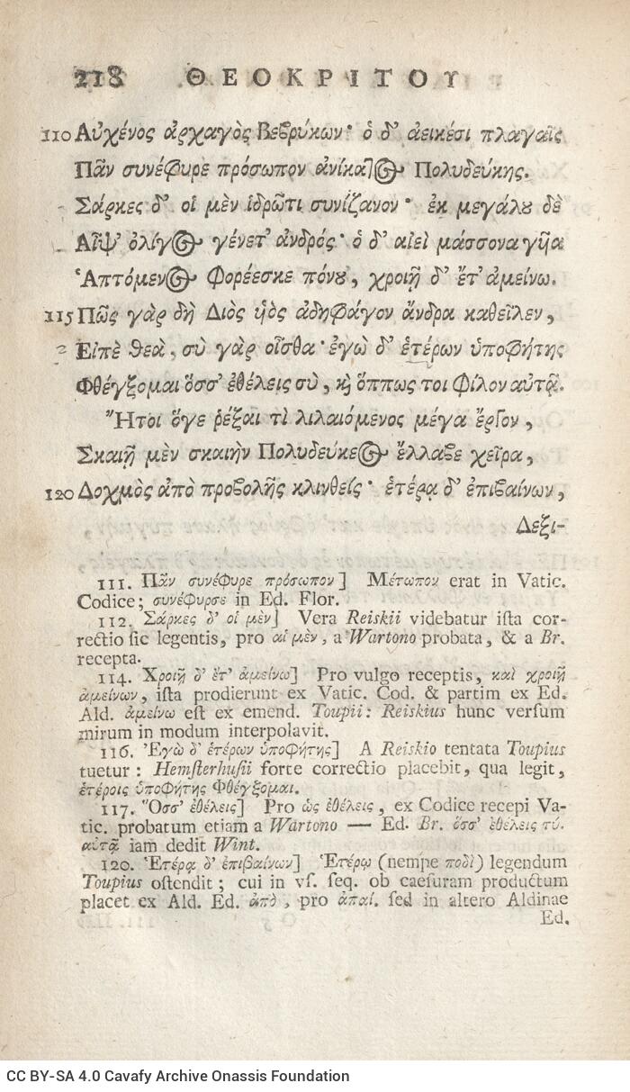 21 x 12,5 εκ. 18 σ. χ.α. + 567 σ. + 7 σ. χ.α., όπου στο φ. 3 κτητορική σφραγίδα CPC και 